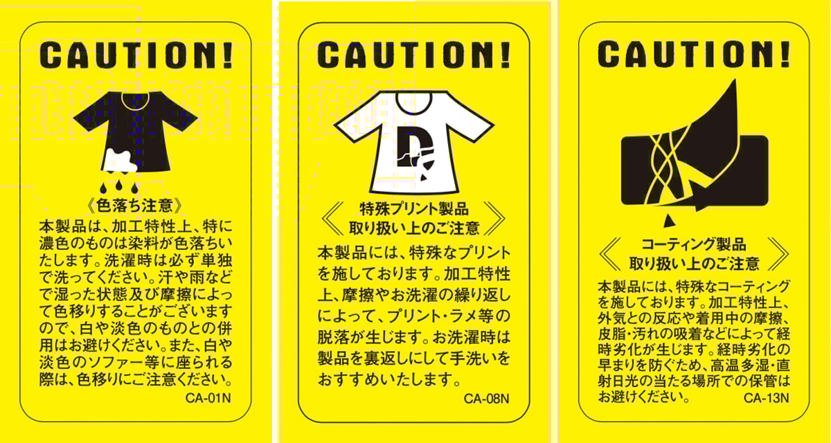 DIESEL 美麗品　毛玉無し　自宅洗濯可能 DIESEL】素材・製品別のお手入れ ｜ディーゼル公式オンラインストア